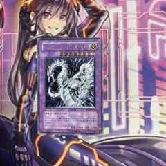 遊戯王 サイバー・ツイン・ドラゴン 英語版 レリーフ 1st 遊戯王 サイバーツインドラゴン レリーフ ① - メルカリ