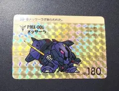 2026年最新】SDガンダム カード 9の人気アイテム - メルカリ