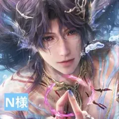 N様 リクエスト 2点 まとめ商品