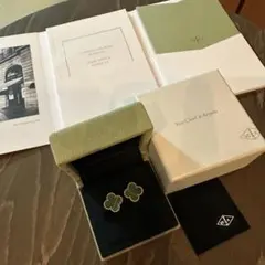 ヴァンクリーフ＆アーペル スウィートアルハンブラ 18K レッドアゲート