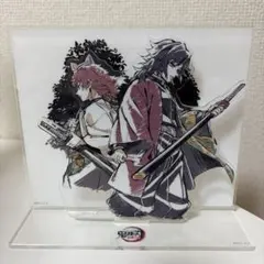 鬼滅の刃 冨岡義勇 錆兎 アクスタ WEBSHOPくじ