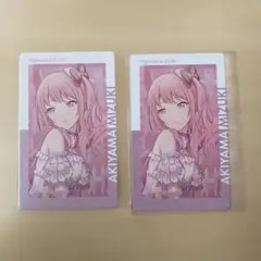 2026年最新】プロセカ暁山瑞希シクディスの人気アイテム - メルカリ