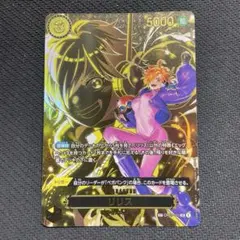 【SP】リリス OP07-111