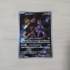 2026年最新】ポケモンカード ar セットの人気アイテム - メルカリ