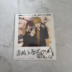 劇場版 チェンソーマンレゼ編 映画 入場特典 第5弾 デンジ レゼ