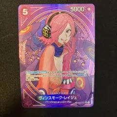 2026年最新】ヴィンスモーク・レイジュ EB03-031 SR パラレルの人気