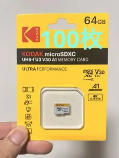 KODAK SDXC UHS-I U1 64GB メモリーカードx100枚 - メルカリ