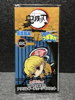 鬼滅の刃　UFOつままれアクリルキーチェーンマスコット　善逸