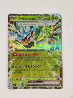 Item thumbnail for item 444037bf-eccc-4722-b7d7-6b8519abfcb5