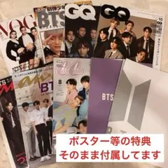 BTS 雑誌・会報誌 まとめ売り 特典付き