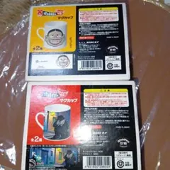 笑ウせぇるすまん タンブラー グラス 5点セット 藤子不二雄A - メルカリ