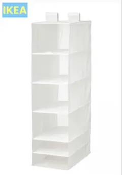 【IKEA】SKUBBスクッブハンギング収納6段 35x45x125cmホワイトのサムネイル