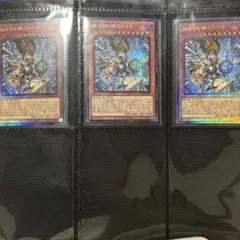 遊戯王カード カオスオリジンズ ファーラ レリーフ+シークレット 計2枚