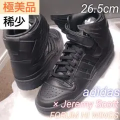 2026年最新】ADIDAS×JEREMY SCOTT メインカラー：ブラック メンズ 