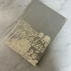 Item thumbnail for item c719b825-0ada-4a42-8250-7cecfe164407