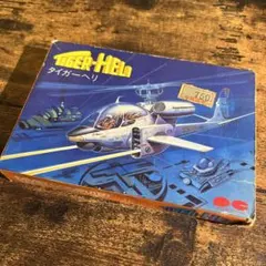 タイガーヘリ ファミコン TIGARHELI