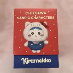 ちいかわサンリオ キラメッコ ちいかわ×マイメロkiramekko 新品未使用