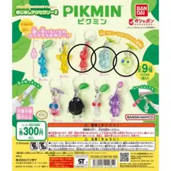 ピクミン 赤氷光　めじるしアクセサリー2