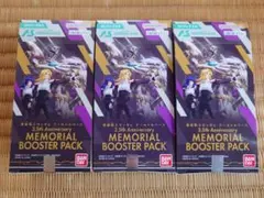 アーセナルベース 3.5周年記念　MEMORIAL BOOSTER PACK