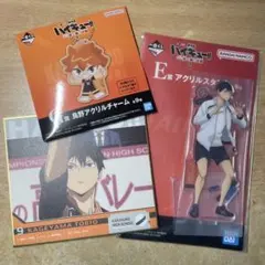 ハイキュー 一番くじ 影山飛雄 アクリルスタンド＆色紙 セット