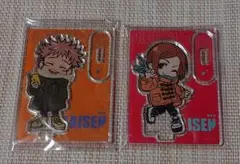 呪術廻戦 アニメーション 呪術廻戦展 アクリルスタンド 虎杖 野薔薇