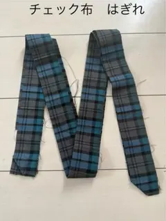 制服 チェック柄 布 はぎれ タータンチェック　ファッション　かわいい　高校のサムネイル