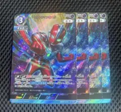 ウルトラマンカードゲーム ウルトラマンオメガ RRR 4枚