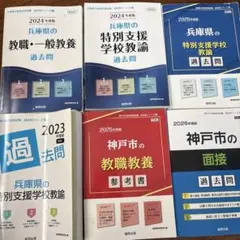 河合塾KALS 医学部学士編入試験 合格体験記 複数年度セット 河合塾KALS 医学部学士編入試験 入試DATA FILE 合格体験記 - メルカリ