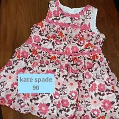 kate spade 花柄ワンピース 90