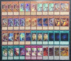 遊戯王 レッドデーモンズドラゴン／バスター 44枚 構築済みデッキ