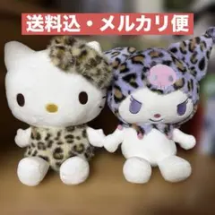 サンリオキャラクターズ ヒョウ柄ドール BIG クロミ キティ