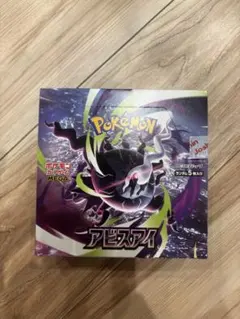 2026年最新】ポケモン box シュリンクなしの人気アイテム - メルカリ