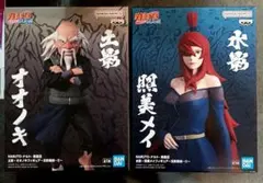 NARUTO 疾風伝 オオノキ　土影　 フィギュア　25個 オオノキ(土影) 「NARUTO-ナルト- 疾風伝」 土影・オオノキフィギュア