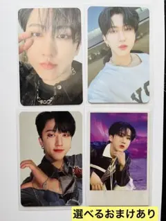 Stray Kids チャンビントレカ4枚セット スキズ