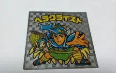 Item thumbnail for item f702de2e-b120-4873-b7e8-1b63bacb5b82