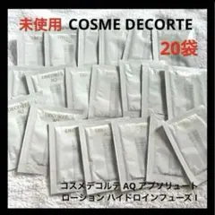 コスメデコルテ AQ アブソリュート ローション ハイドロインフューズ I