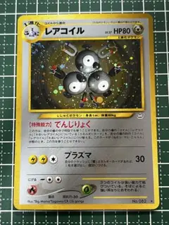 パンダ様 リクエスト 2点 まとめ商品