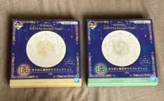 【新品未開封】2種類セット F賞 eievui starlight 一番くじ