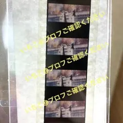 Journey フィルム