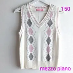 mezzo piano　ベスト　150
