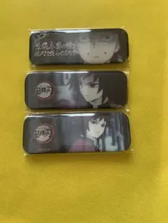 鬼滅の刃　ufotable お楽しみくじ