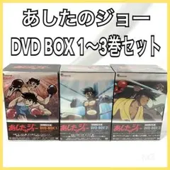 2026年最新】あしたのジョーdvdの人気アイテム - メルカリ