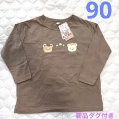 新品タグ付き　くま　長袖　ロンT 90のサムネイル