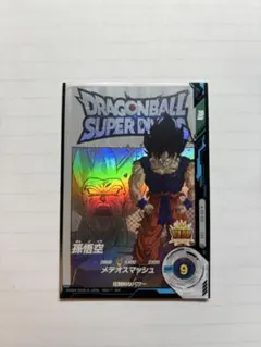 たなか様 リクエスト 2点 まとめ商品