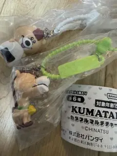 KUMATAN カラフルマルチチャーム 二個