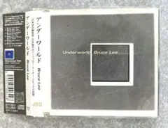 Underworld / Bruce Lee 日本独自編集盤６曲入りCD