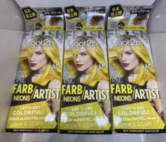 got2b FARB/ARTIST ネオンイエロー 3箱セットのサムネイル