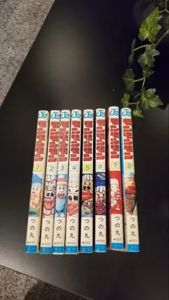 モンモンモン 1～8巻 全巻セット つの丸 - メルカリ