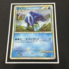 スイクン：「ポケモンカードゲームLEGEND パーフェクトセット」スペシャルキ…