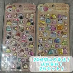 再販！！オバケーヌ　立体シール　うるちゅる　おばけシール 2枚set 黄赤